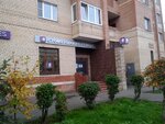 Stomus (Very Voloshinoy Street, 9/24), dental clinic