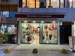 Tan Baby & Children's Clothing (İstanbul, Bakirkoy District, Cevizlik Mah., Hüsreviye Sok., 3A), tienda de ropa para niños