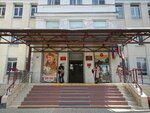 MBOU Secondary School № 2 (Tsentralniy City administrative district, Tsentralniy Microdistrict, Mitrofana Sedina Street, 38), school