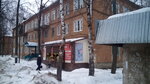 Бытовая химия (ulitsa Mira, 7), household goods and chemicals shop