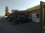 Магазин крепежа (Armavirskaya Street, 241/2), fasteners