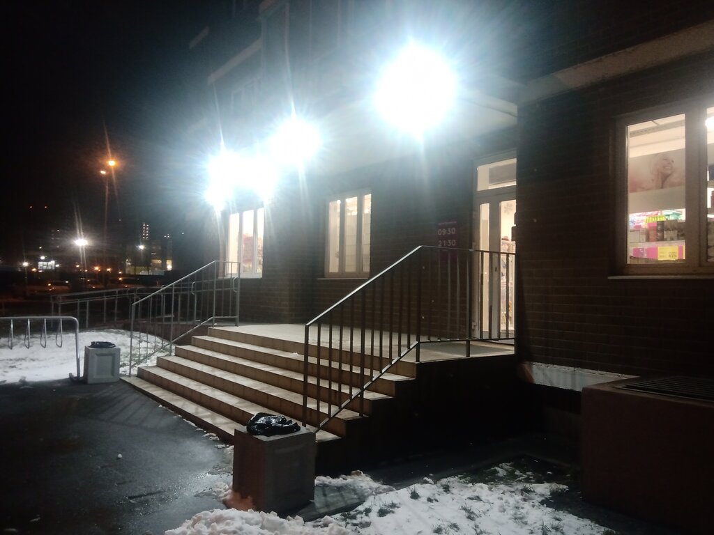 Perfume and cosmetics shop M. Kosmetik, Shelkovo, photo