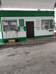 АЗС-1 (ulitsa Lenina, 89А), gasolinera