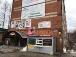 Центр сервисных услуг (ulitsa Mira, 23) ، إصلاح الأجهزة