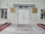 Administratsiya g. Plast (Plast, Oktyabrskaya ulitsa, 45), administración