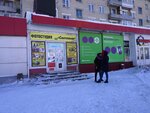 Светлана (ulitsa Karla Marksa, 108) ، التصوير الفوتوغرافي