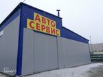 Автосервис (Ofitserskiy pereulok, 8) ، ورشة لتصليح السيارات