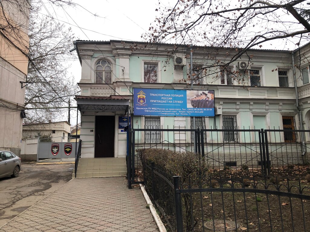 قسم الشرطة Крымское линейное управление МВД России на транспорте ، سيمفيروبول، صورة