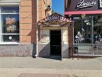 Лакомства (Pervomayskiy Avenue, 42/2), grocery