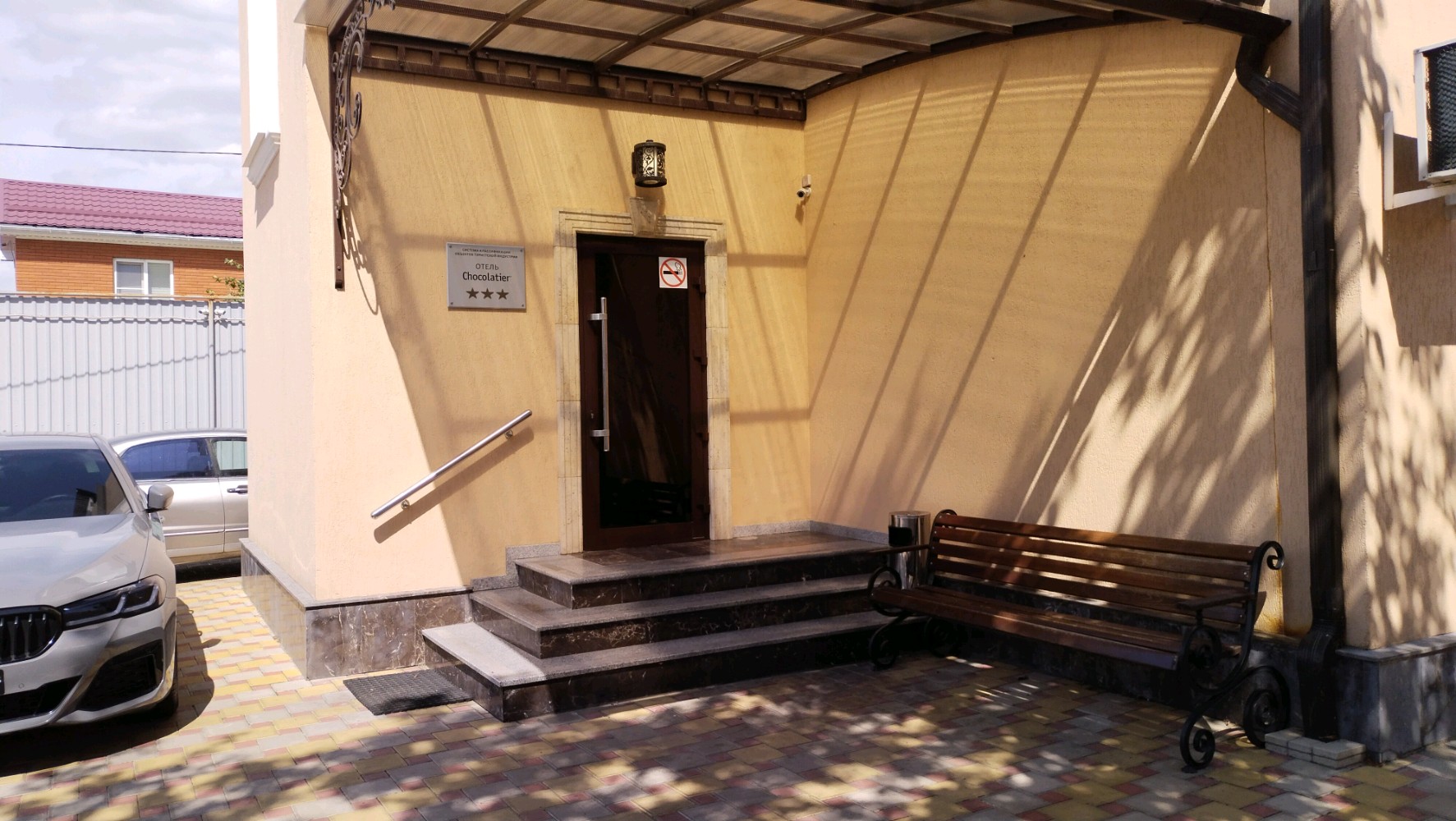 Фото Chocolatier