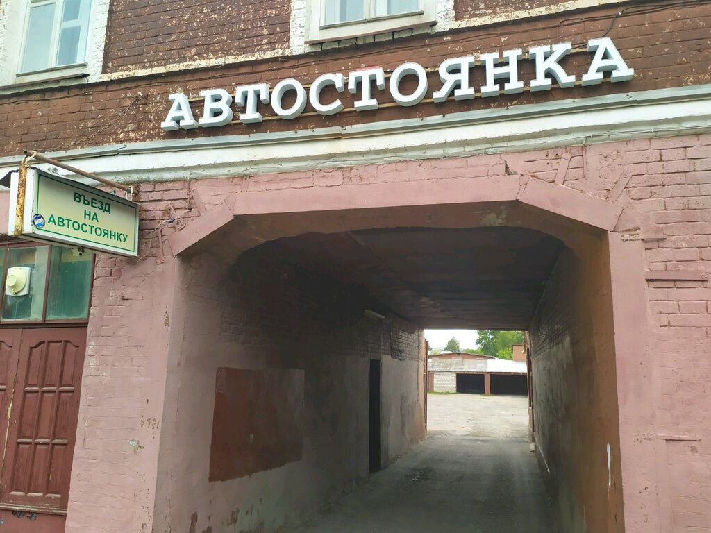 Aparcamiento de coches Парковка при гостинице Губернская, , foto