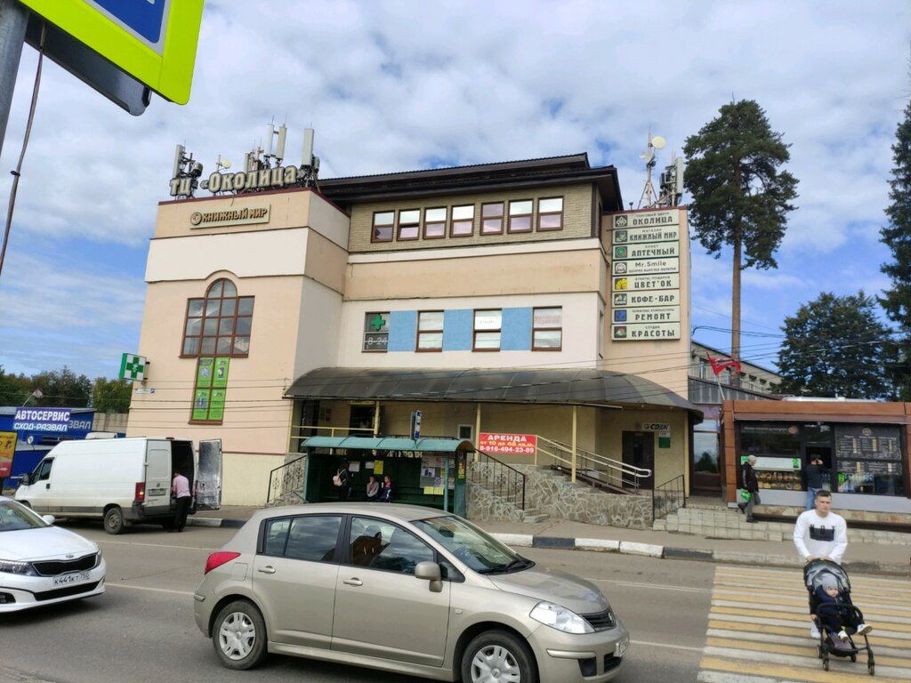 Shopping mall Околица, Sergiev Posad, photo