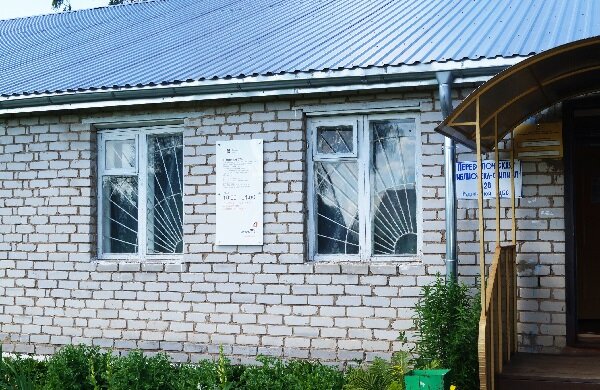 Centers of state and municipal services МФЦ Мои документы, Smolensk Oblast, photo