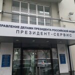 Unika Plast, LLC (Arbat Street, 54/2с1), envases y materiales de embalaje