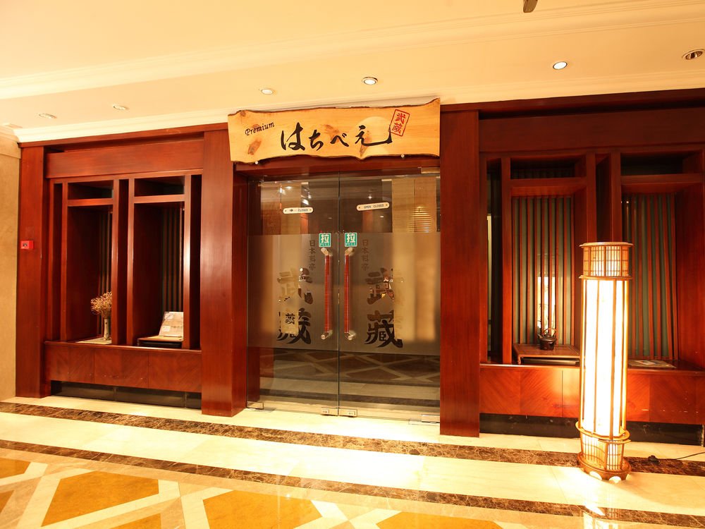 Фото Grand International Hotel Guangzhou