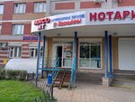 Свежее мясо (Shamilya Usmanova Street, 109А), butcher shop