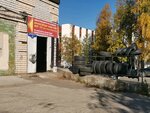 Tire fitting and repair (ulitsa Fedota Shubina, 2с1), montaje de neumáticos
