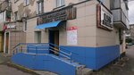 Club Travels (ulitsa Ordzhonikidze, 40) ، وكالة أسفار