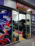 Zhenskaya obuv (ulitsa Gagarina, 4Бк2), shoe store