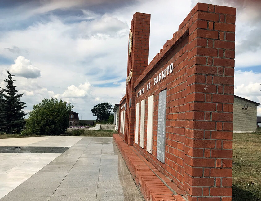 Monument, memorial Мемориал с вечным огнем, Saratov Oblast, photo