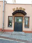Золотое весло (Ilyinskiy proyezd, 11), cafe