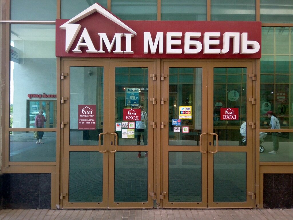 Furniture store Ami-mebel, Minsk, photo