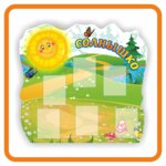 Стенд-БУМ (Krasnorechenskaya Street, 94) ، منتجات الدعاية