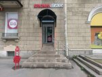 Krasnoe&Beloe (Engelsa Avenue, 51) ، محل بقالة