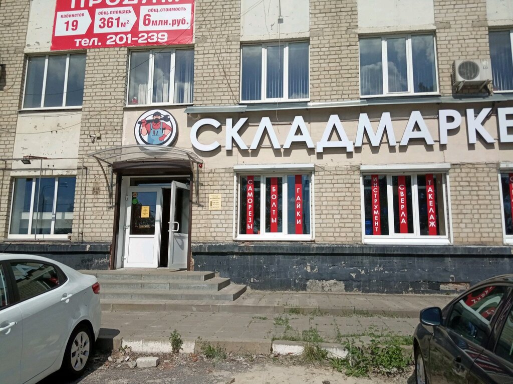 Магазин Автор Белгород На Волчанской