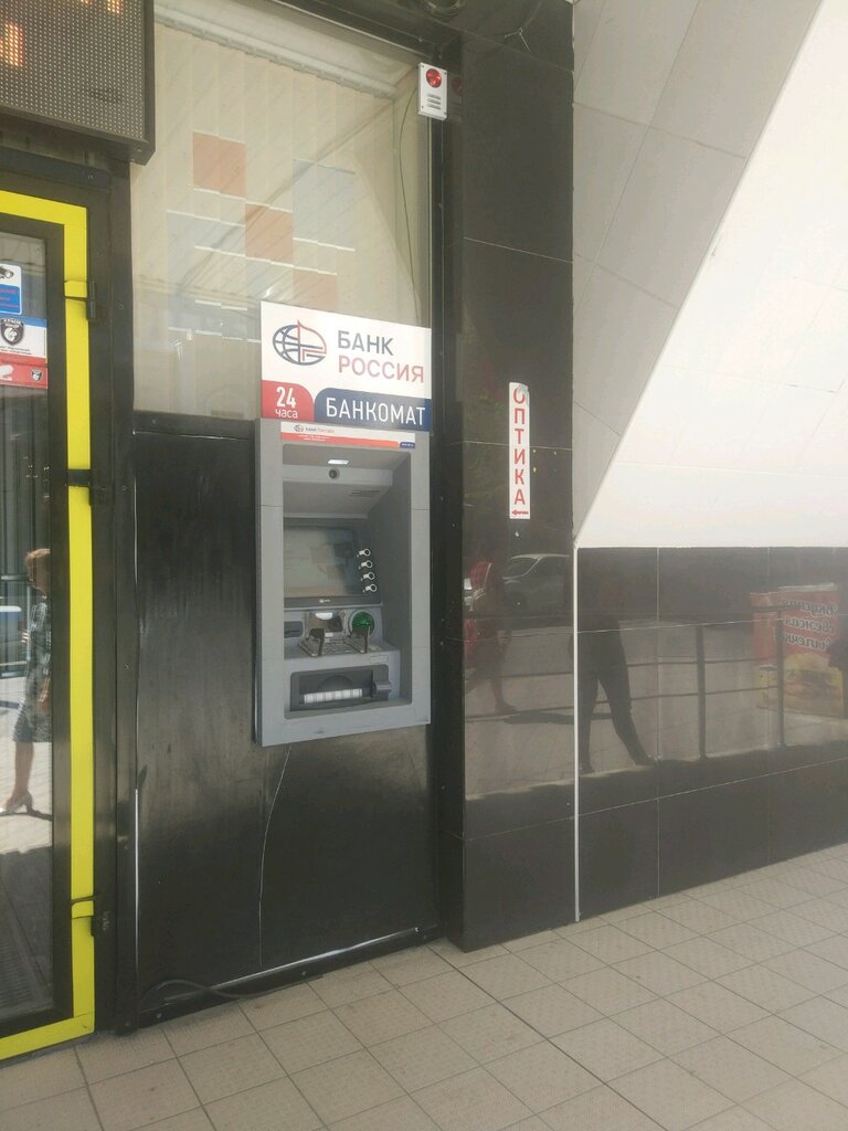 ATM Bank Rossija, Simferopol, photo