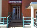 Wildberries.ru (Novorossiyskaya Street, 2Б), point of delivery