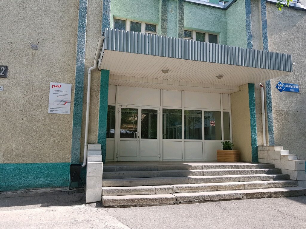 Sports hall, gym Локомотив, Kemerovo, photo
