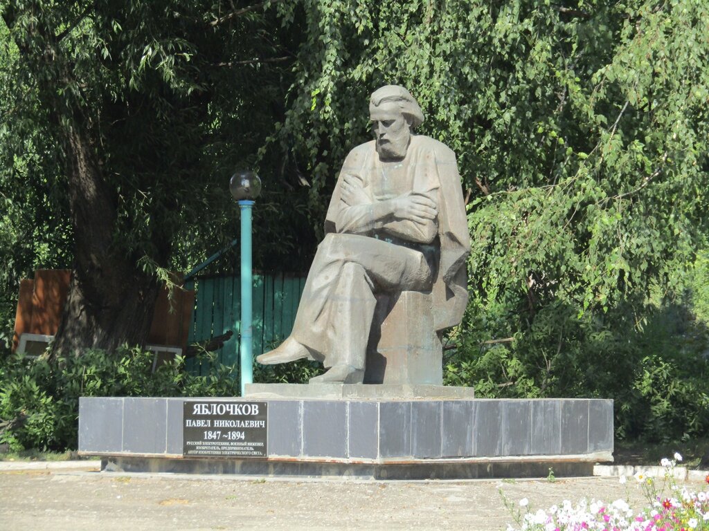 Abidə, memorial П.Н. Яблочков, , foto