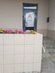 Arbonia (Grina Street, 1к8) ، أنظمة ومعدات التدفئة