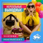VReale (Krasniy Avenue, 99), virtual reality club