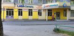Автокомпас (ул. Циолковского, 57), магазин автозапчастей и автотоваров в Новокузнецке