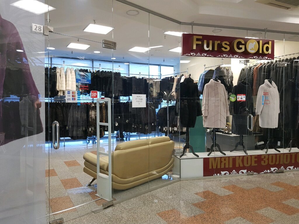 Золотой Мех Магазин