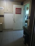 Фото 6 Дикон