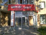 Мультимедиа видеосистемы (Marshala Zhukova Street, 10) ، أجهزة العرض