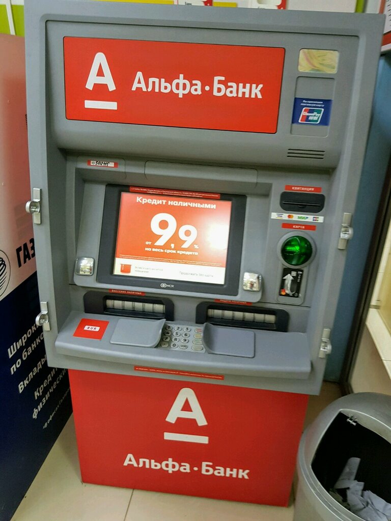 альфа банк оренбург кредит