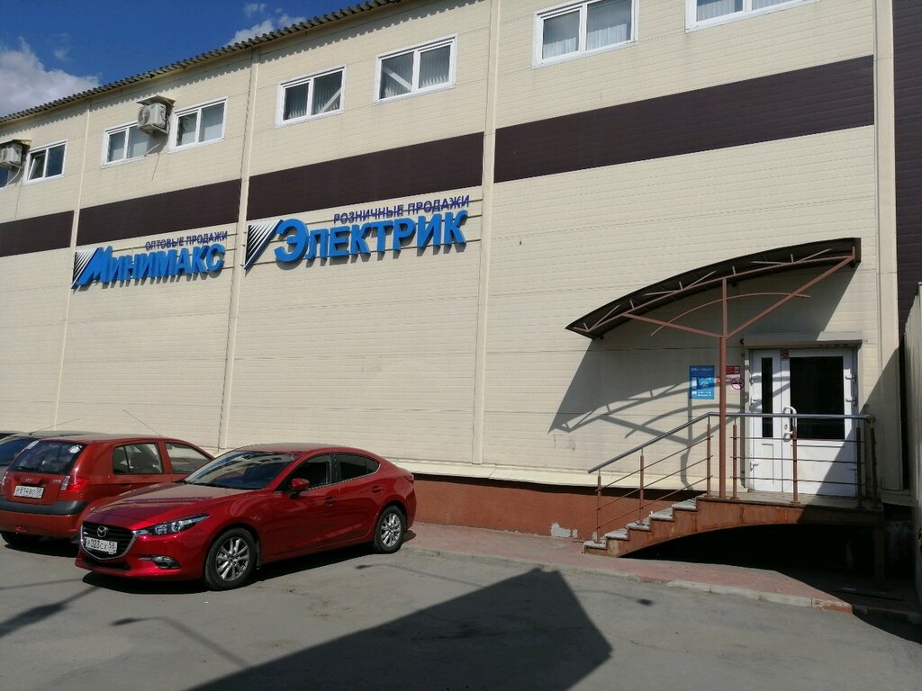 Минимакс клиническая ул 261 корп 2 фото
