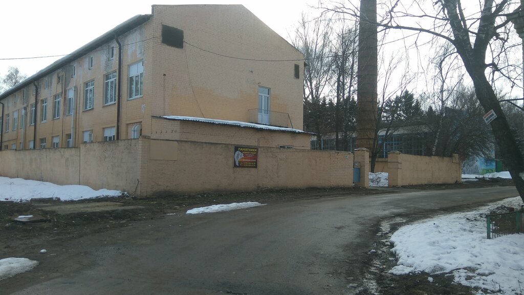 Agricultural enterprise Центр химизации и сельскохозяйственной радиологии Орловский, Oryol Oblast, photo