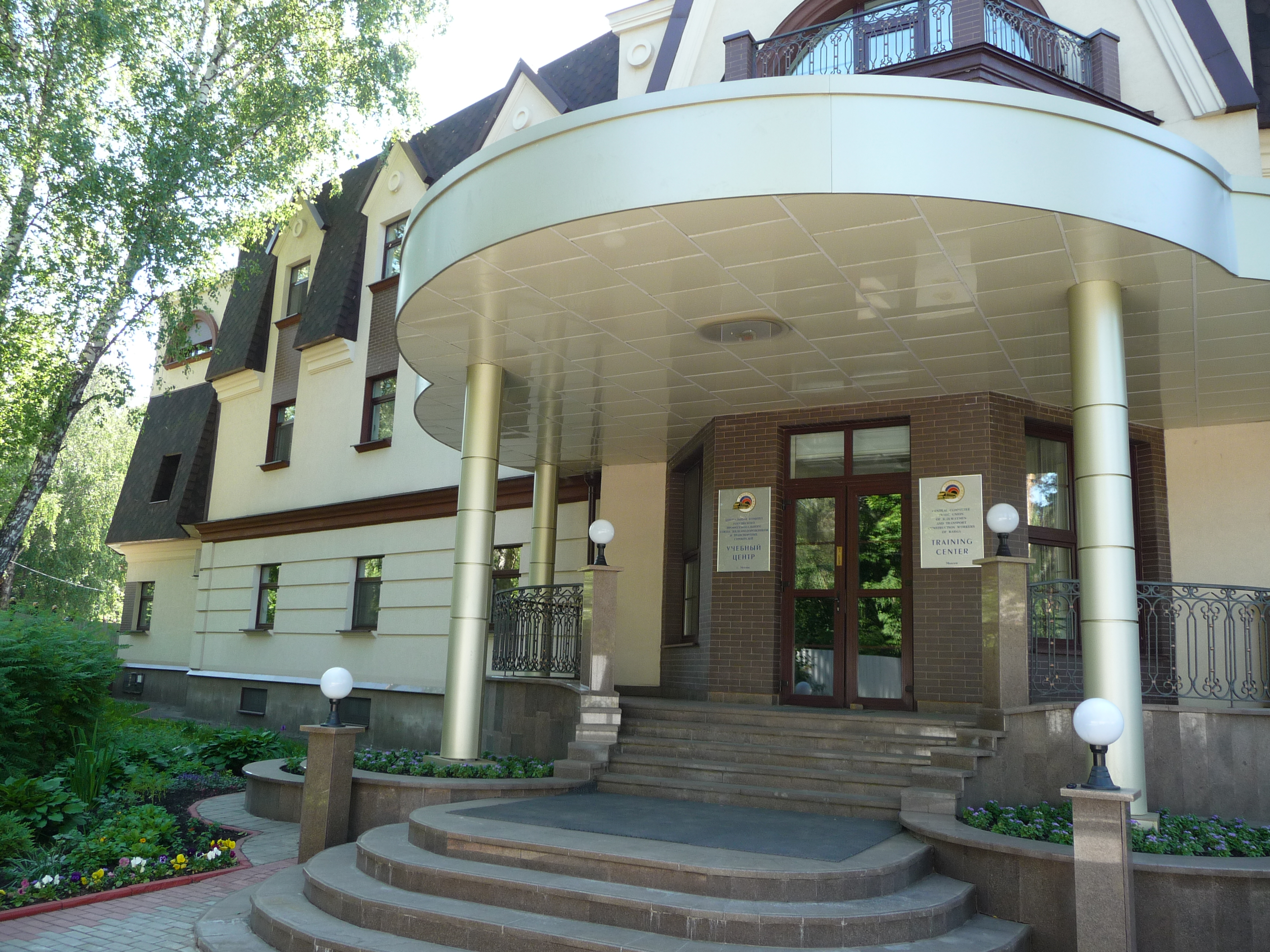 Фото Сигнал