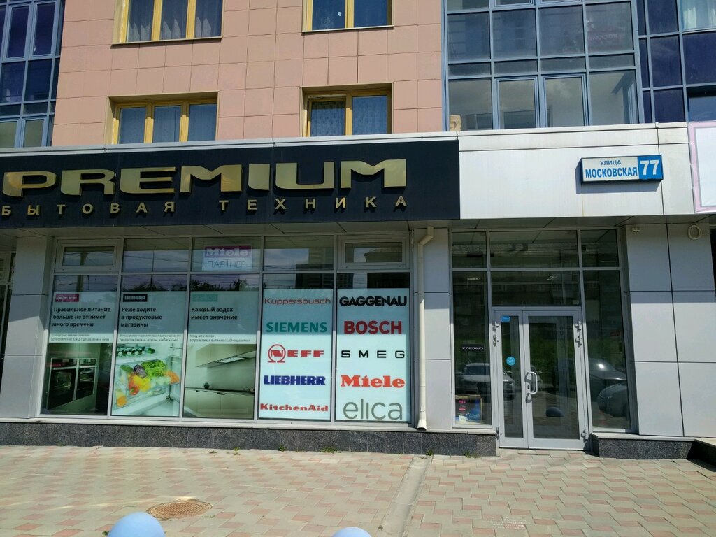 Премиум авто ооо екатеринбург