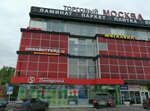 Москва (просп. Героев, 1), торговый центр в Нижнем Новгороде