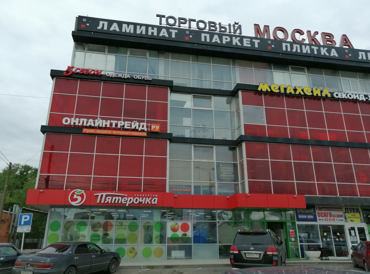 Кинотеатр москва нижний новгород