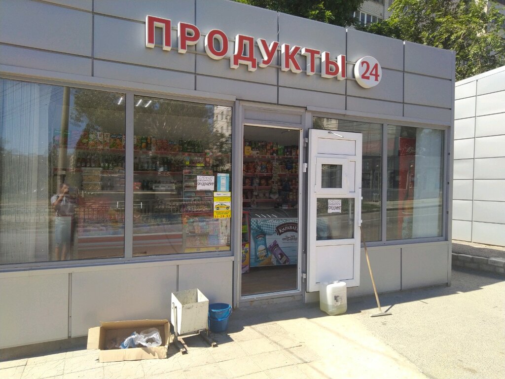 Магазин Время Волгоград