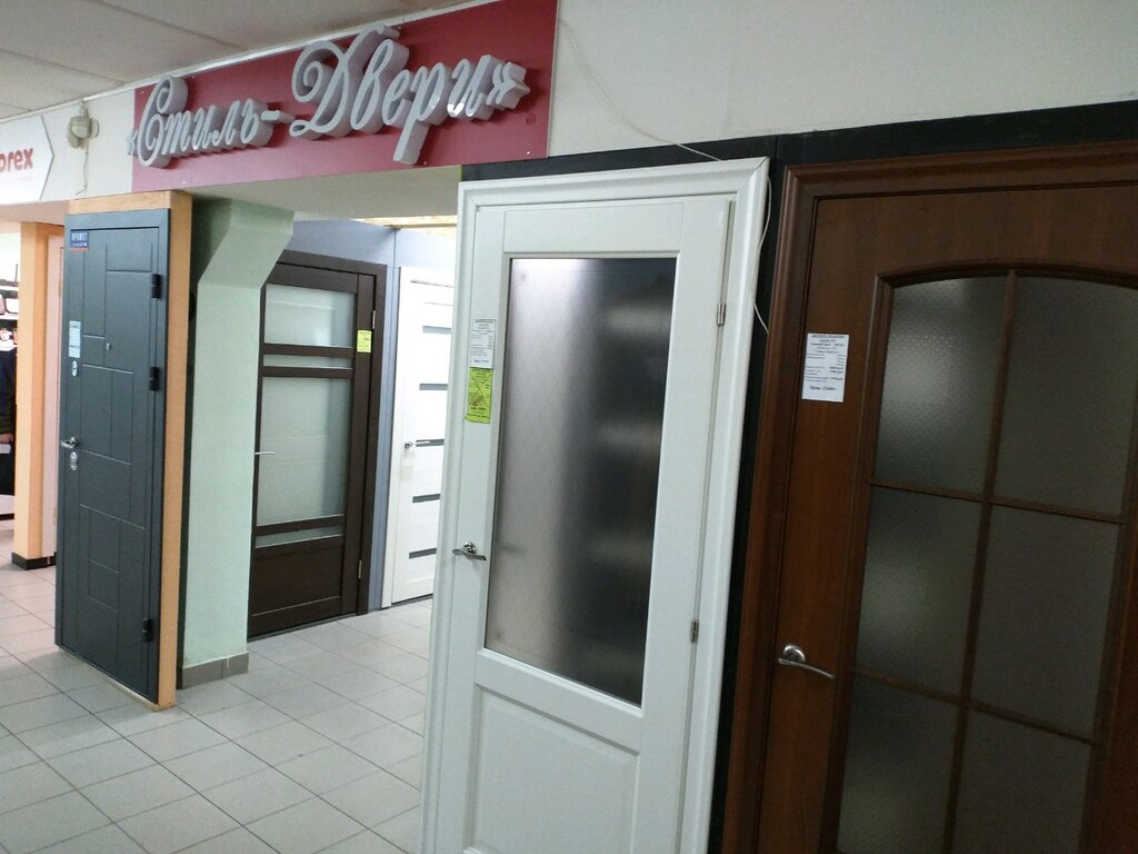 Московский 25 Архангельск Магазины