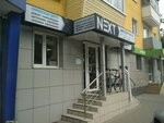 Сервисный центр (Boldina Street, 99) ، تصليح الكمبيوتر وخدمات أخرى