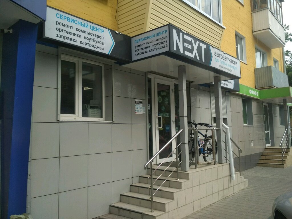 Computer repairs and services Сервисный центр, Tula, photo